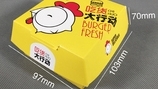 濟(jì)南食品包裝盒怎樣設(shè)計(jì)才能更有創(chuàng)意？